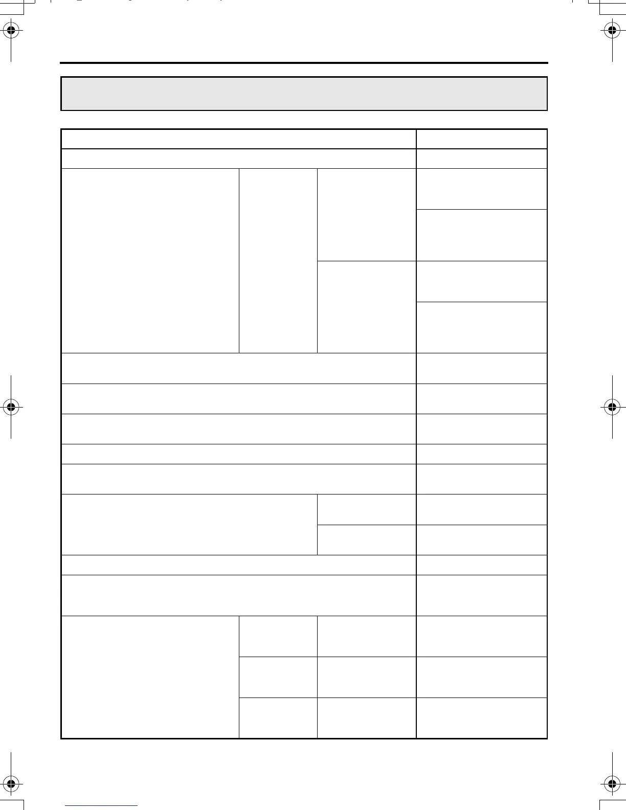 Page #291 background image