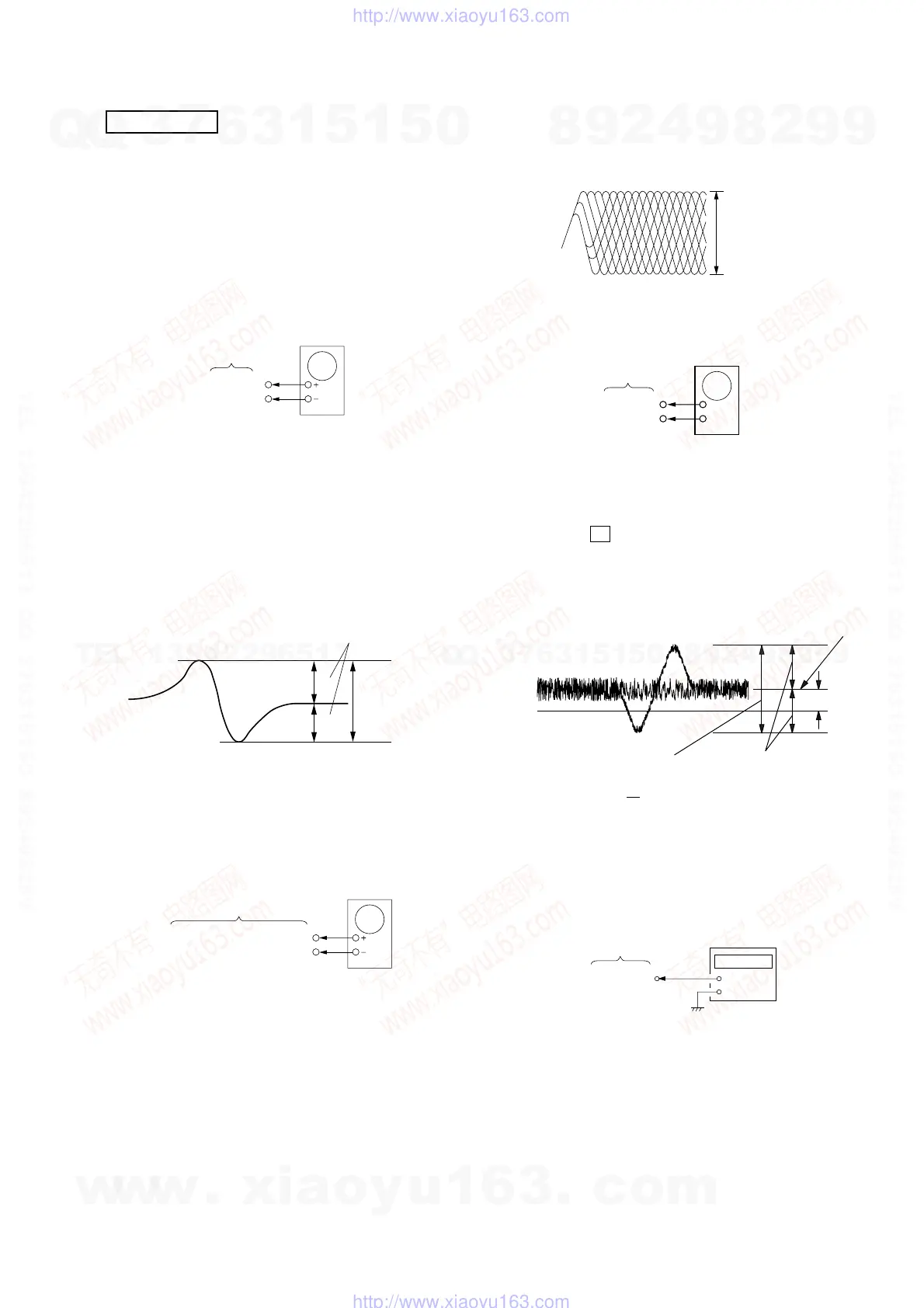 Page #17 background image