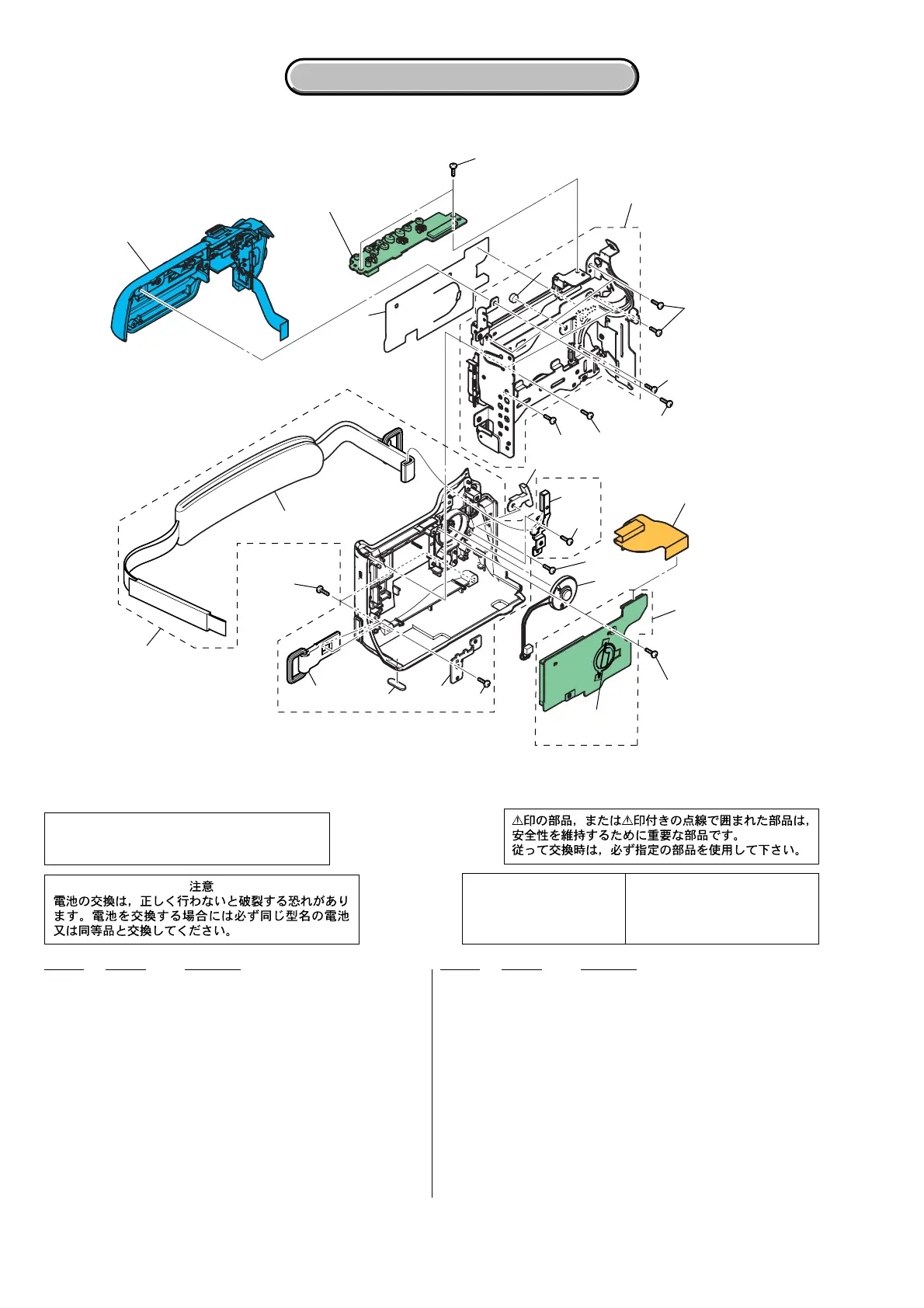 Page #66 background image