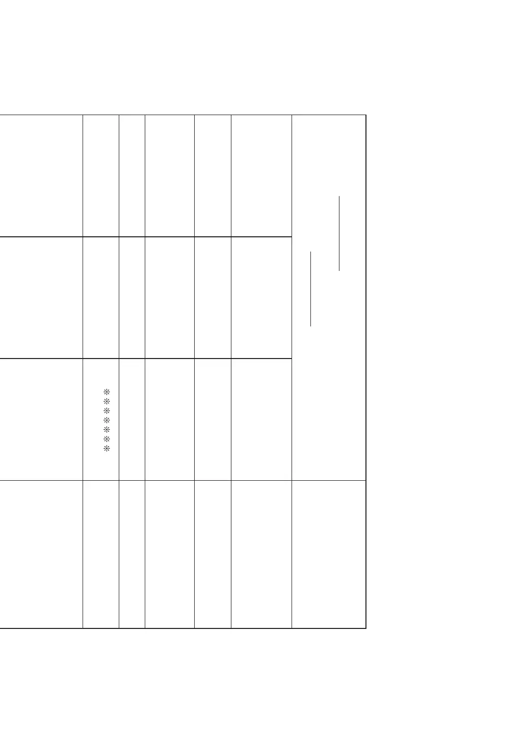 Page #90 background image