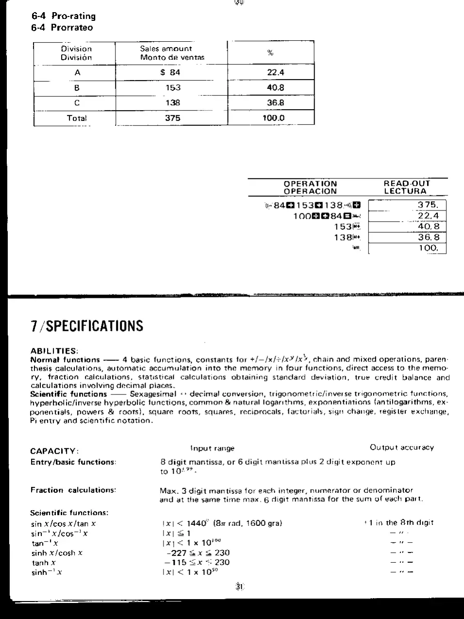 Page #16 background image