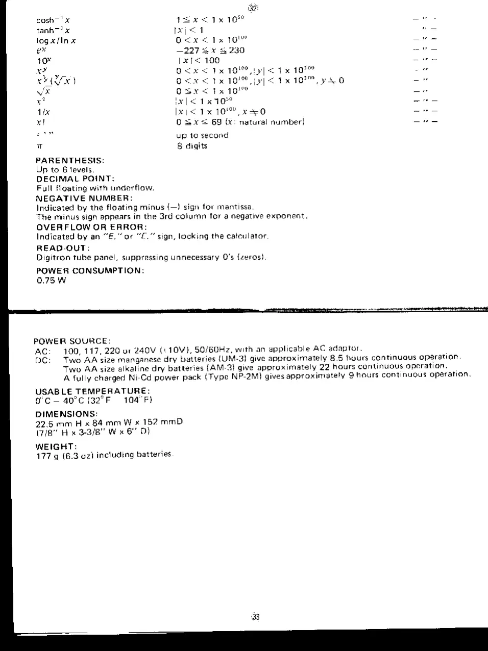 Page #17 background image