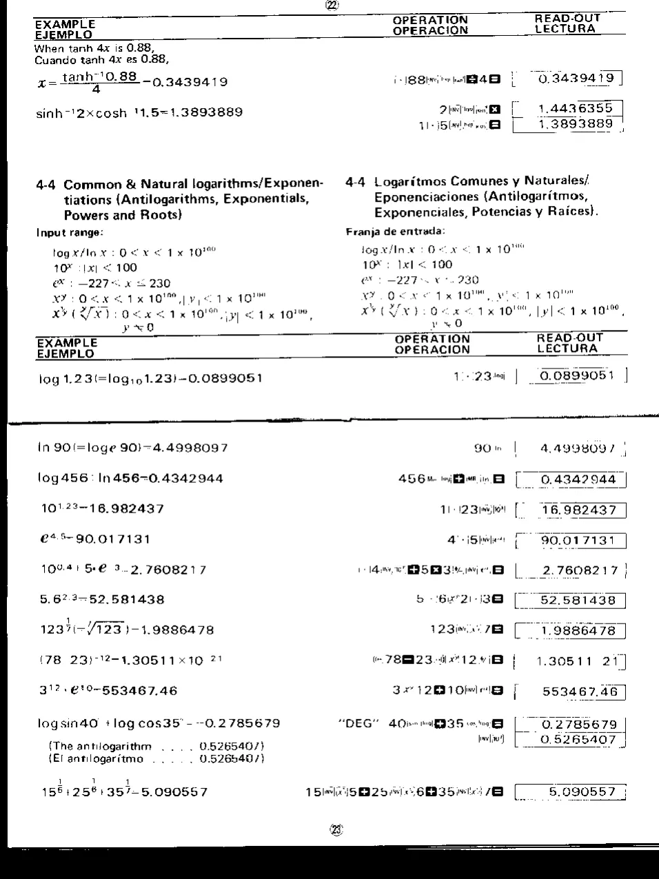 Page #12 background image