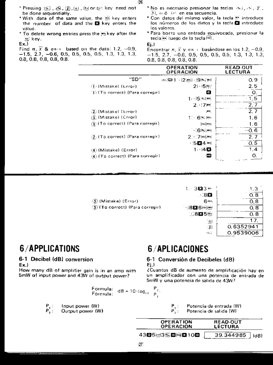 Page #14 background image