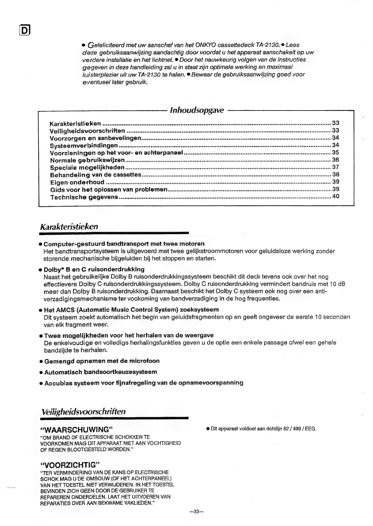 Page #34 background image