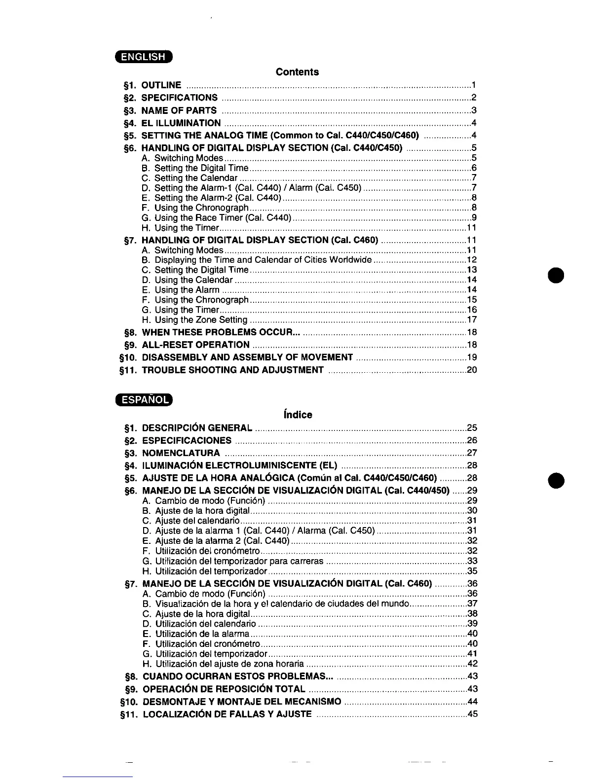 Page #2 background image