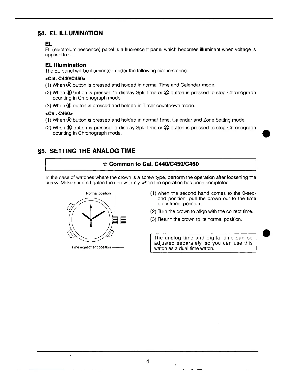 Page #6 background image