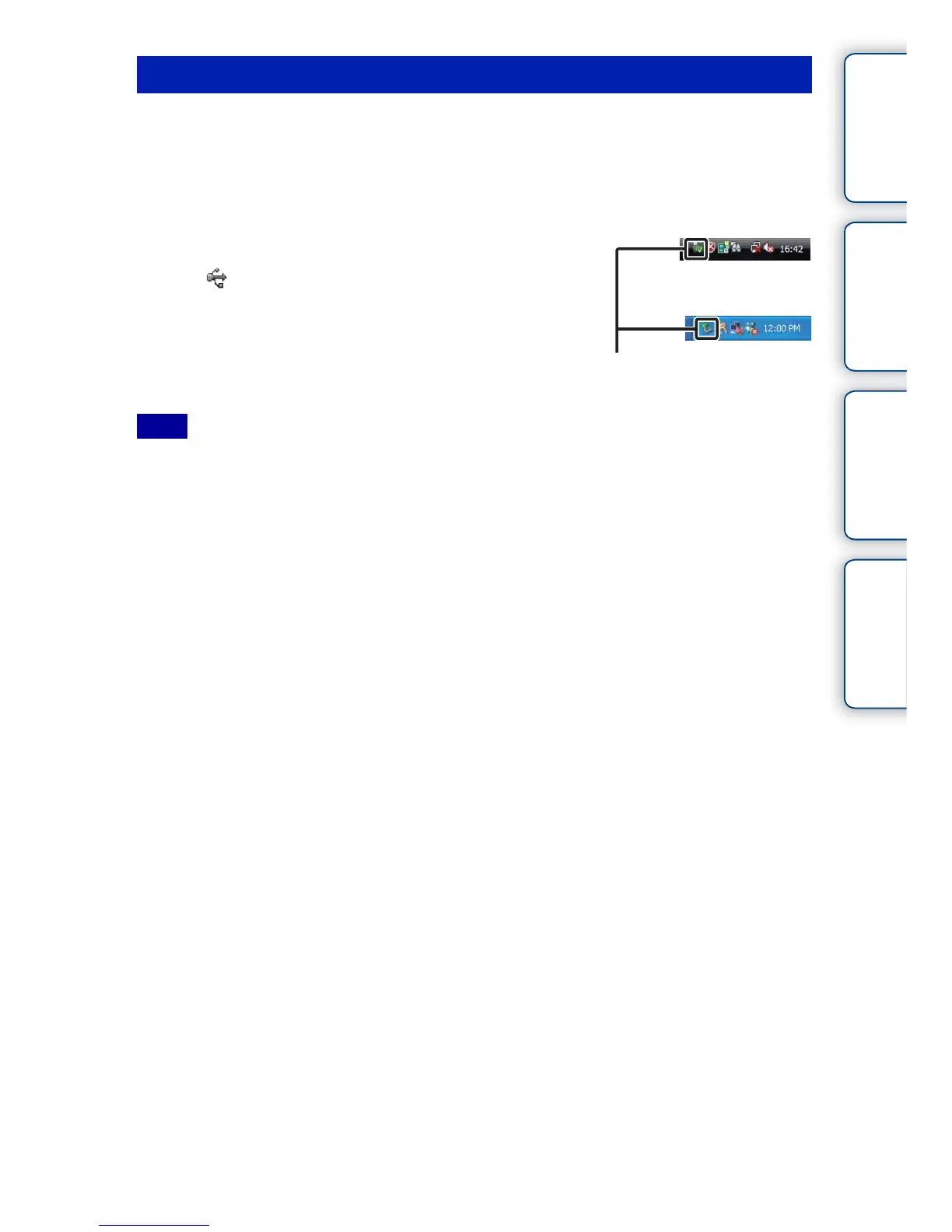Page #242 background image