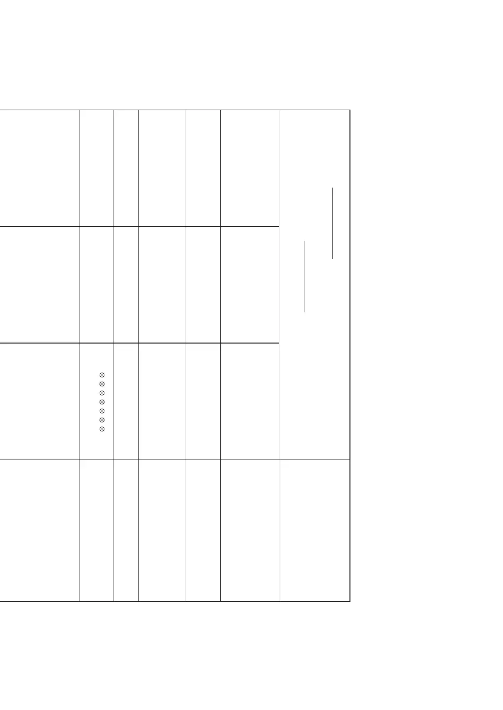 Page #104 background image