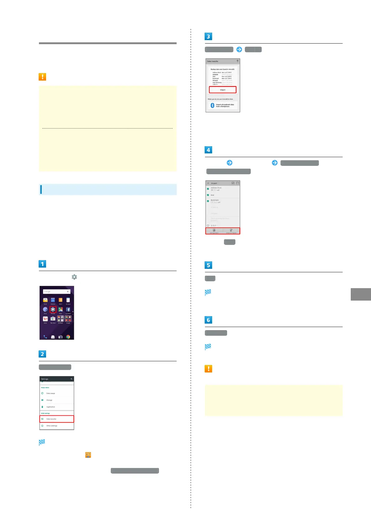 Page #139 background image