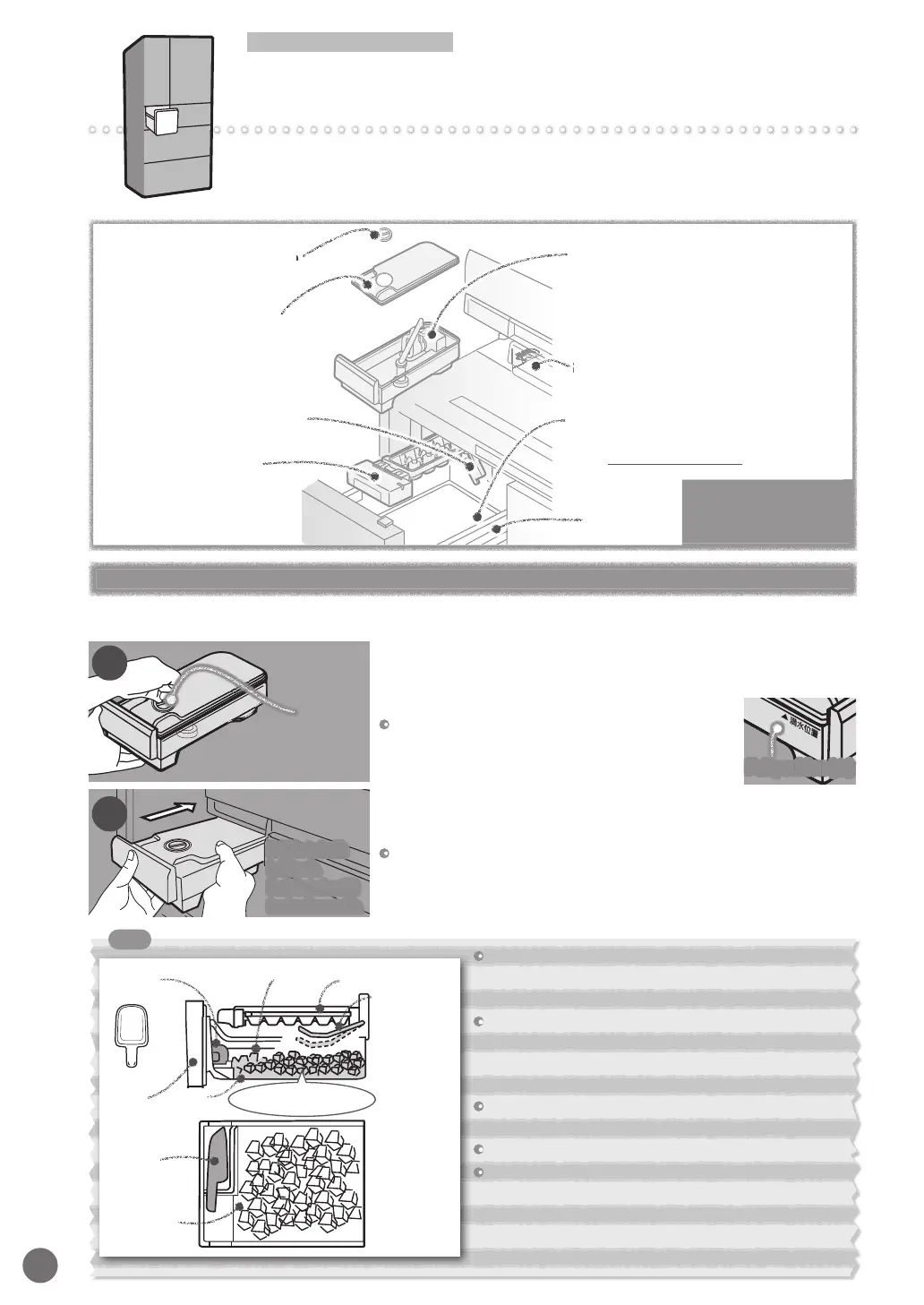 Page #12 background image