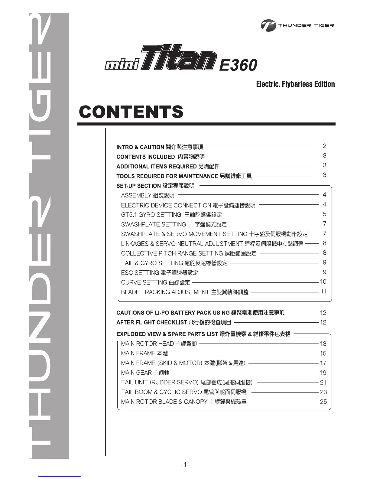 Page #2 background image