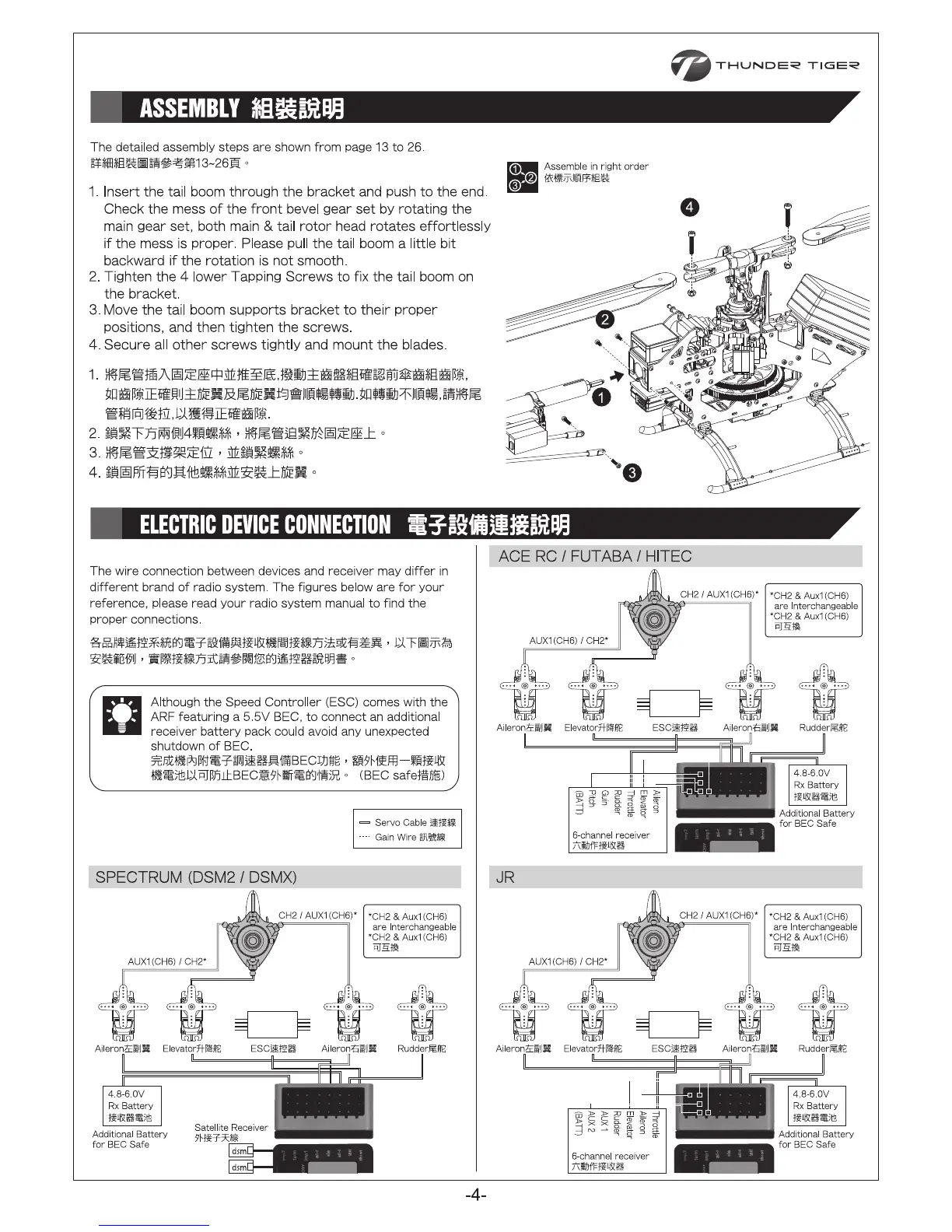 Page #5 background image