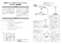 Preview: Operating Manual