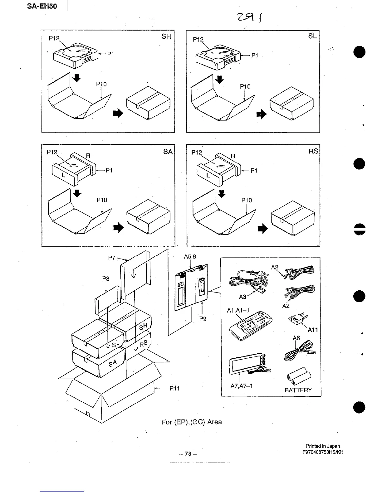 Page #78 background image