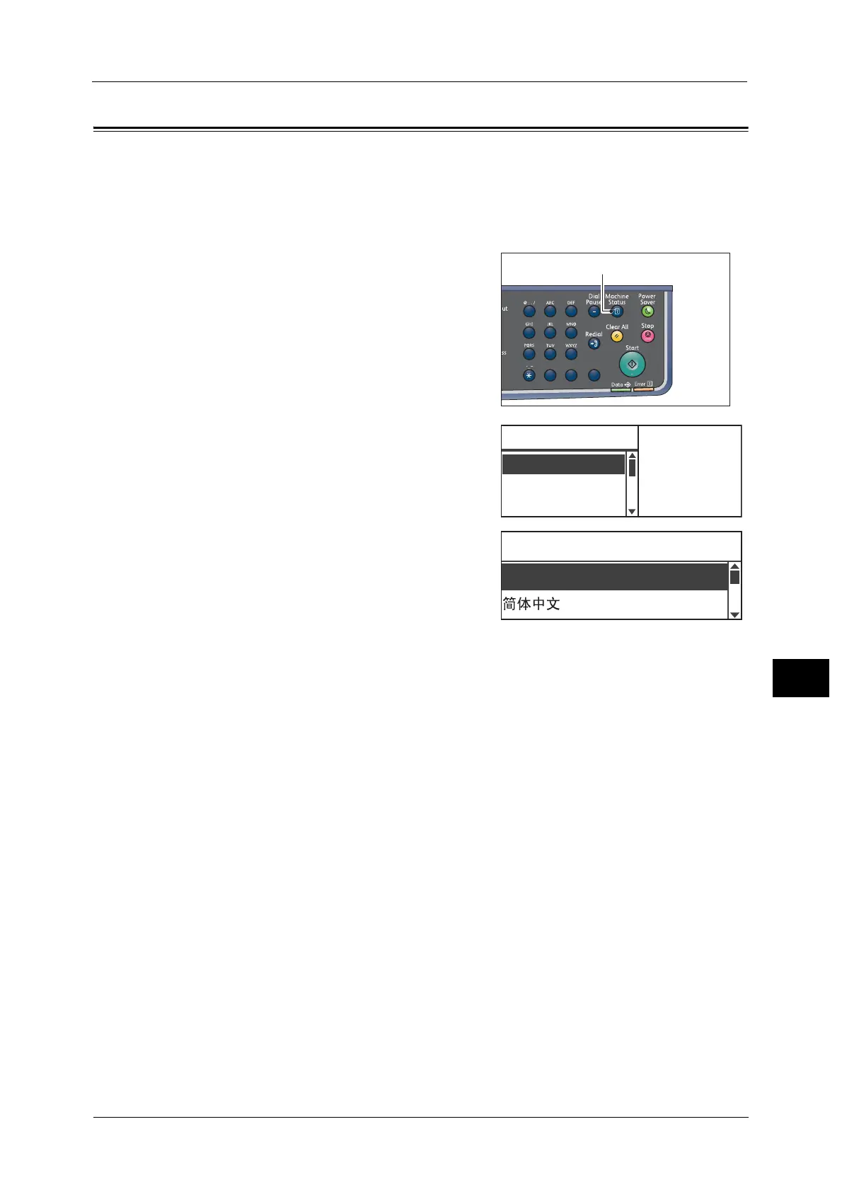 Page #163 background image