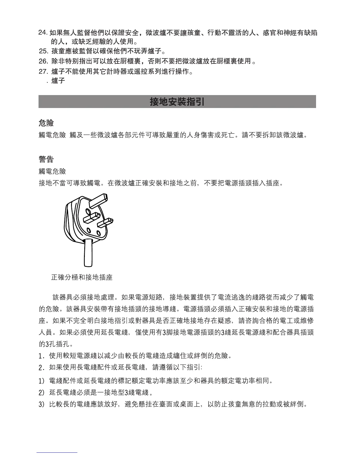 Page #19 background image