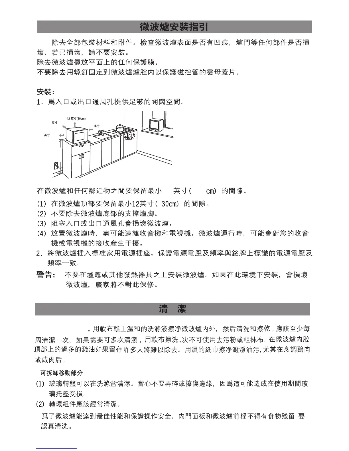 Page #22 background image