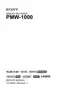 Preview: Service Manual