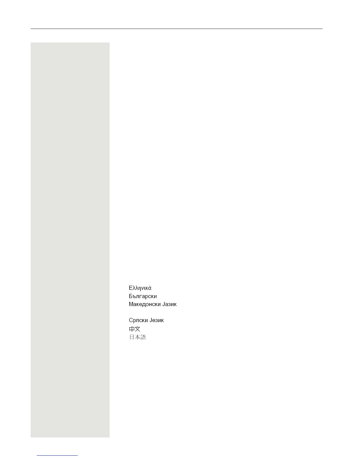 Page #189 background image