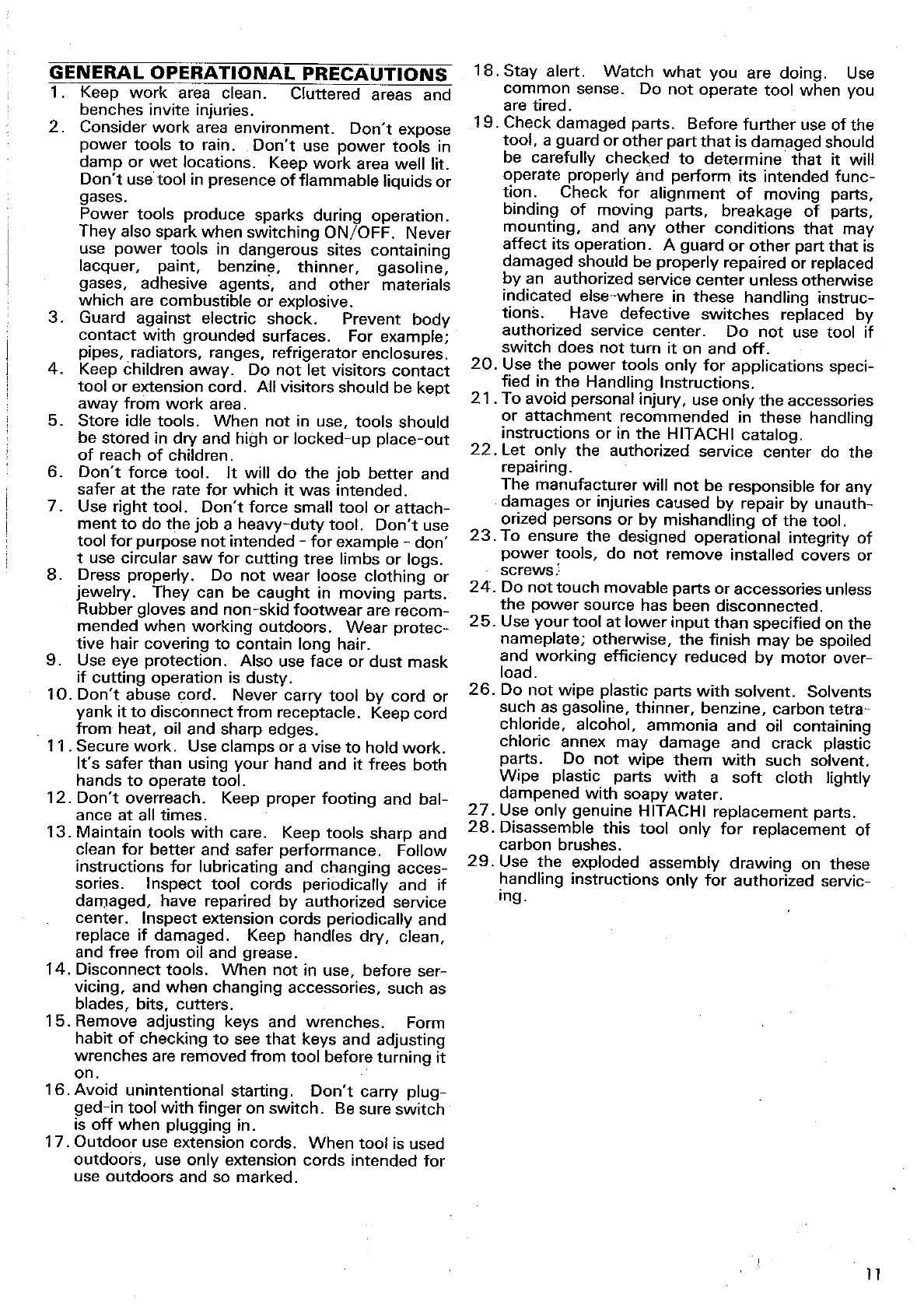 Page #12 background image
