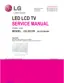 Preview: Service Manual