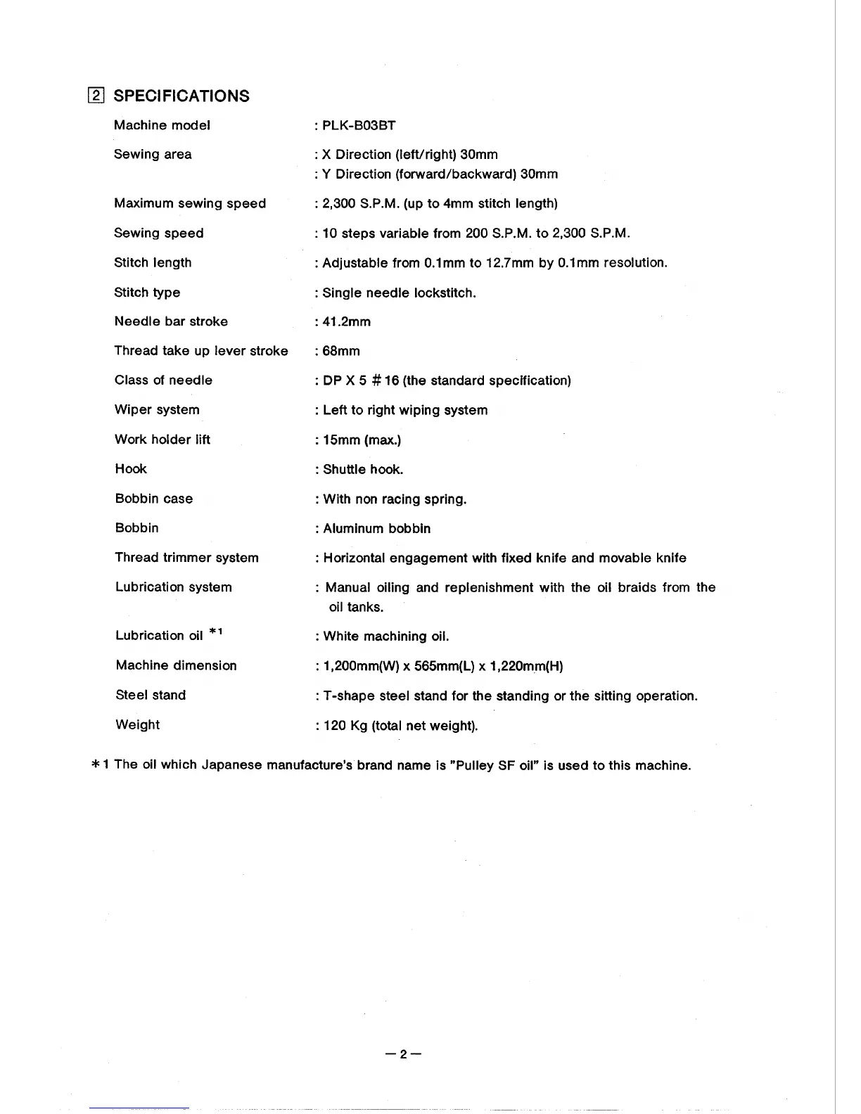 Page #7 background image
