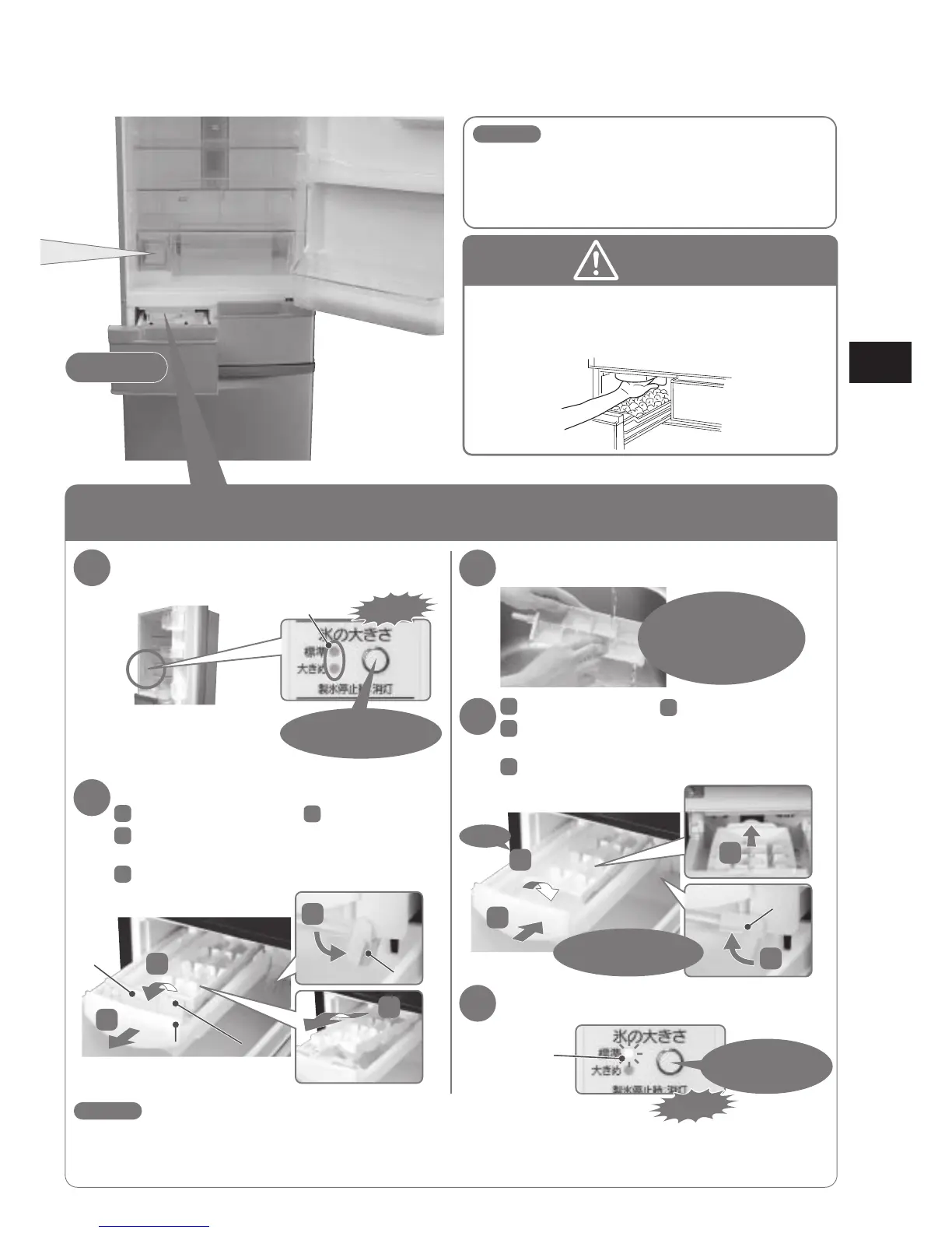 Page #23 background image