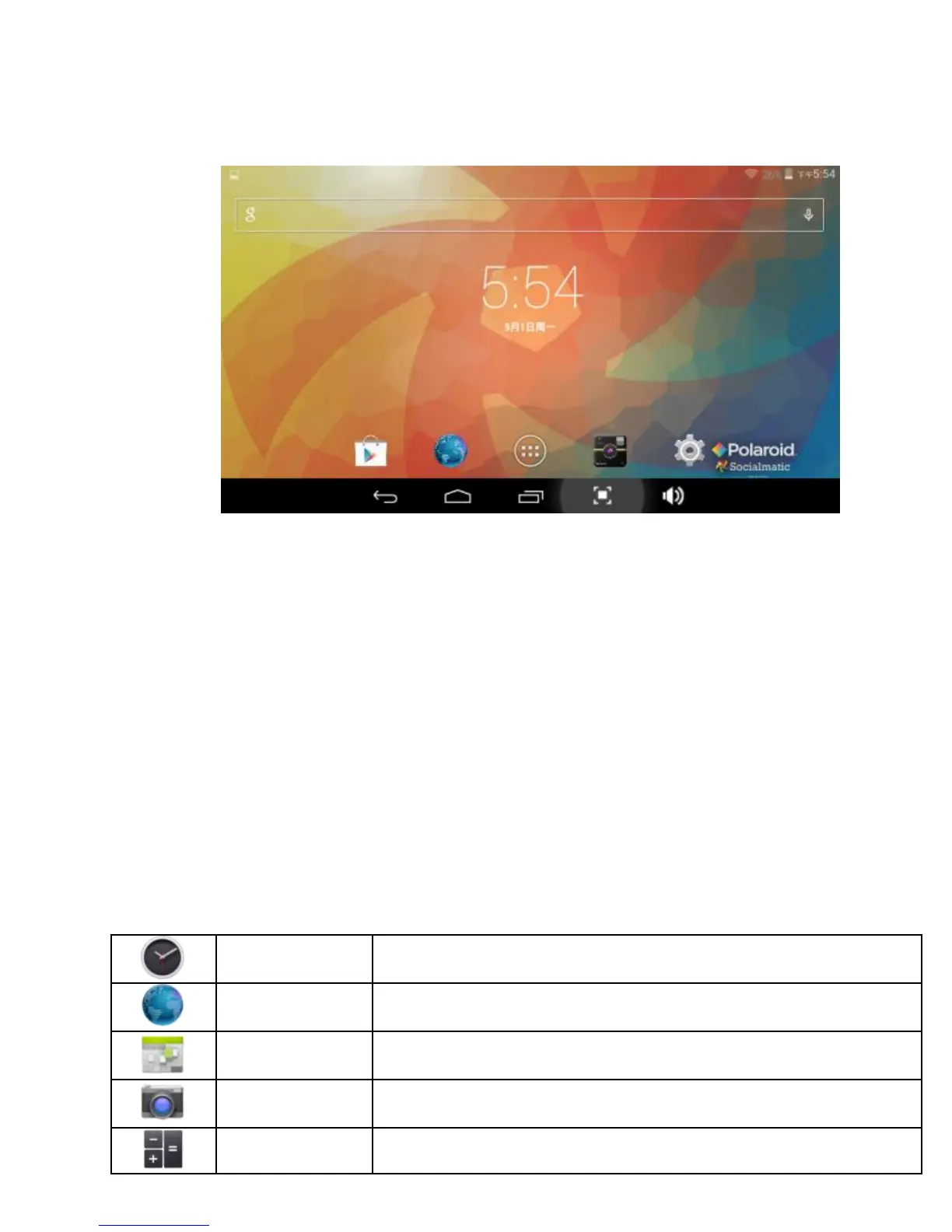 Page #11 background image