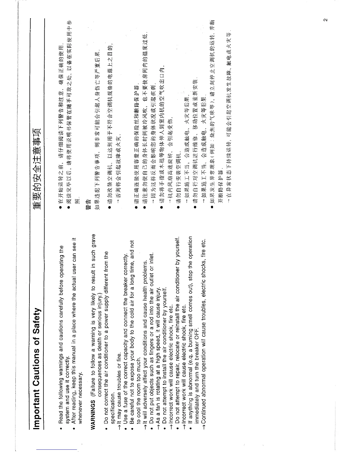 Page #2 background image