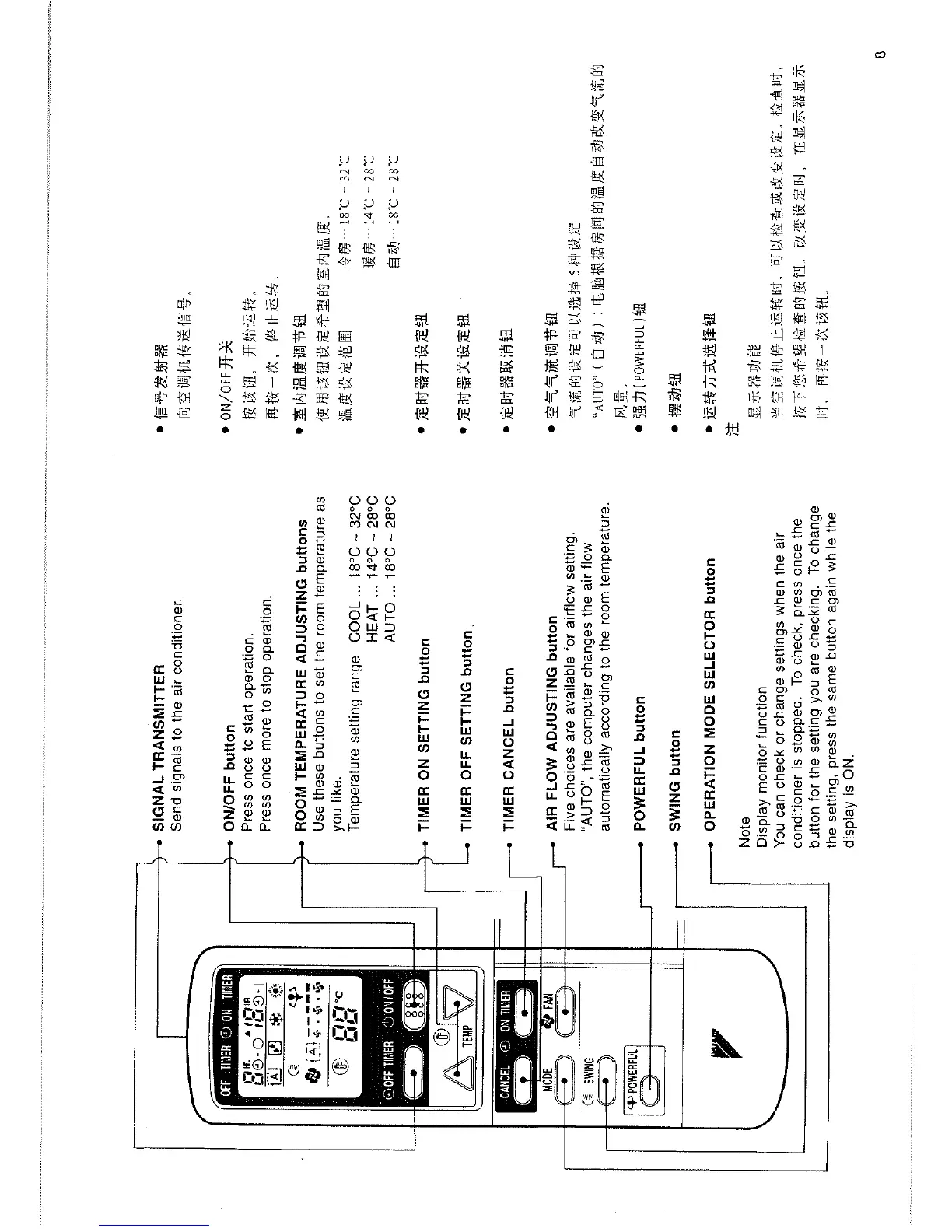 Page #5 background image