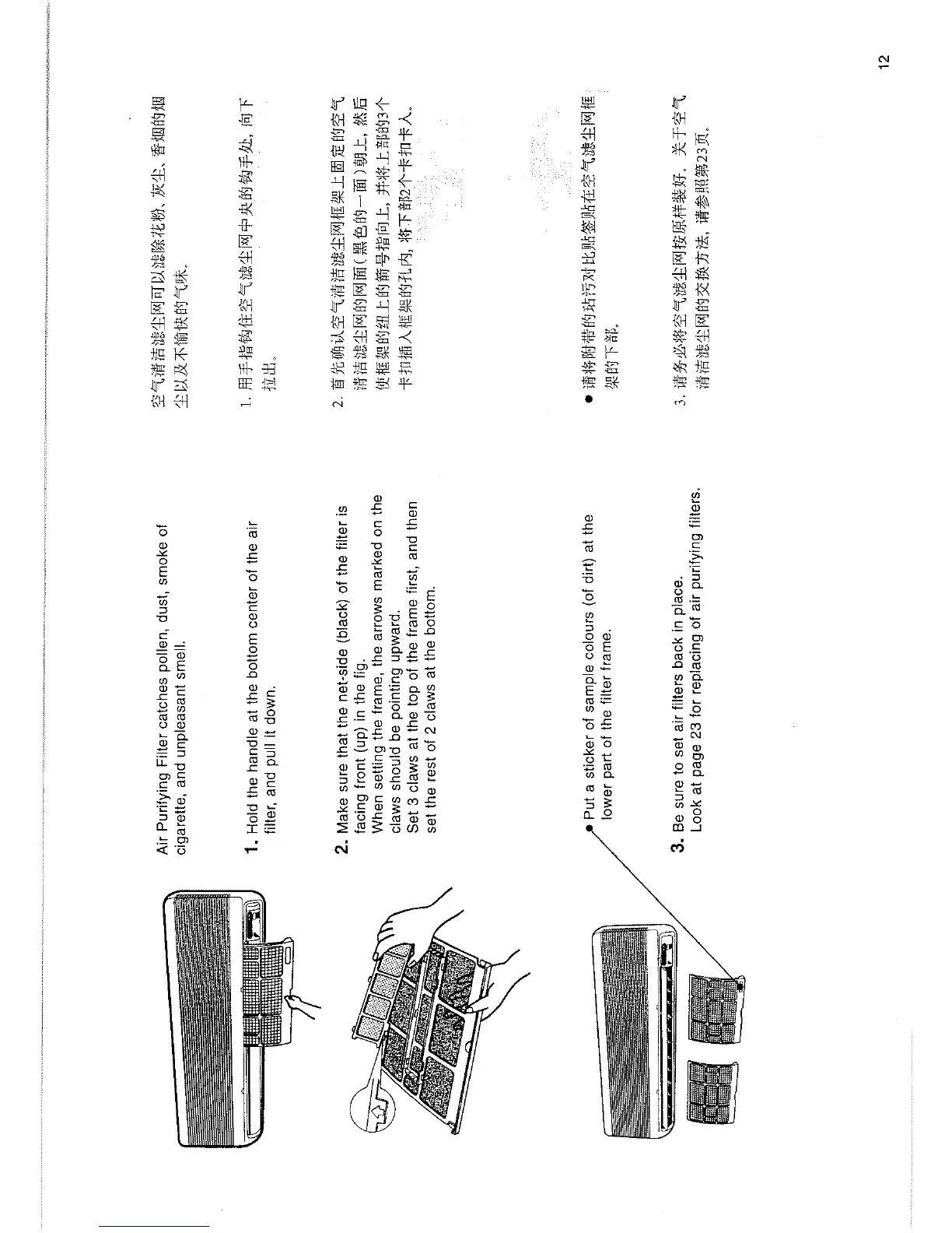 Page #7 background image