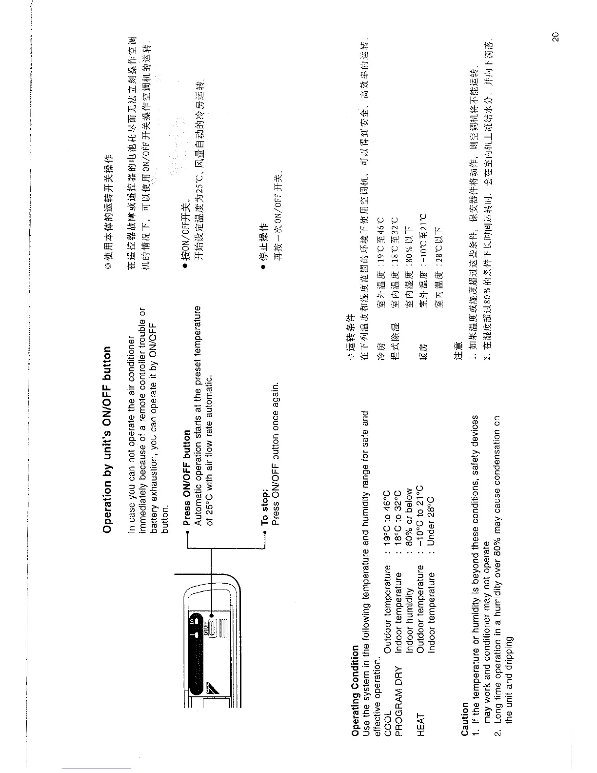 Page #11 background image