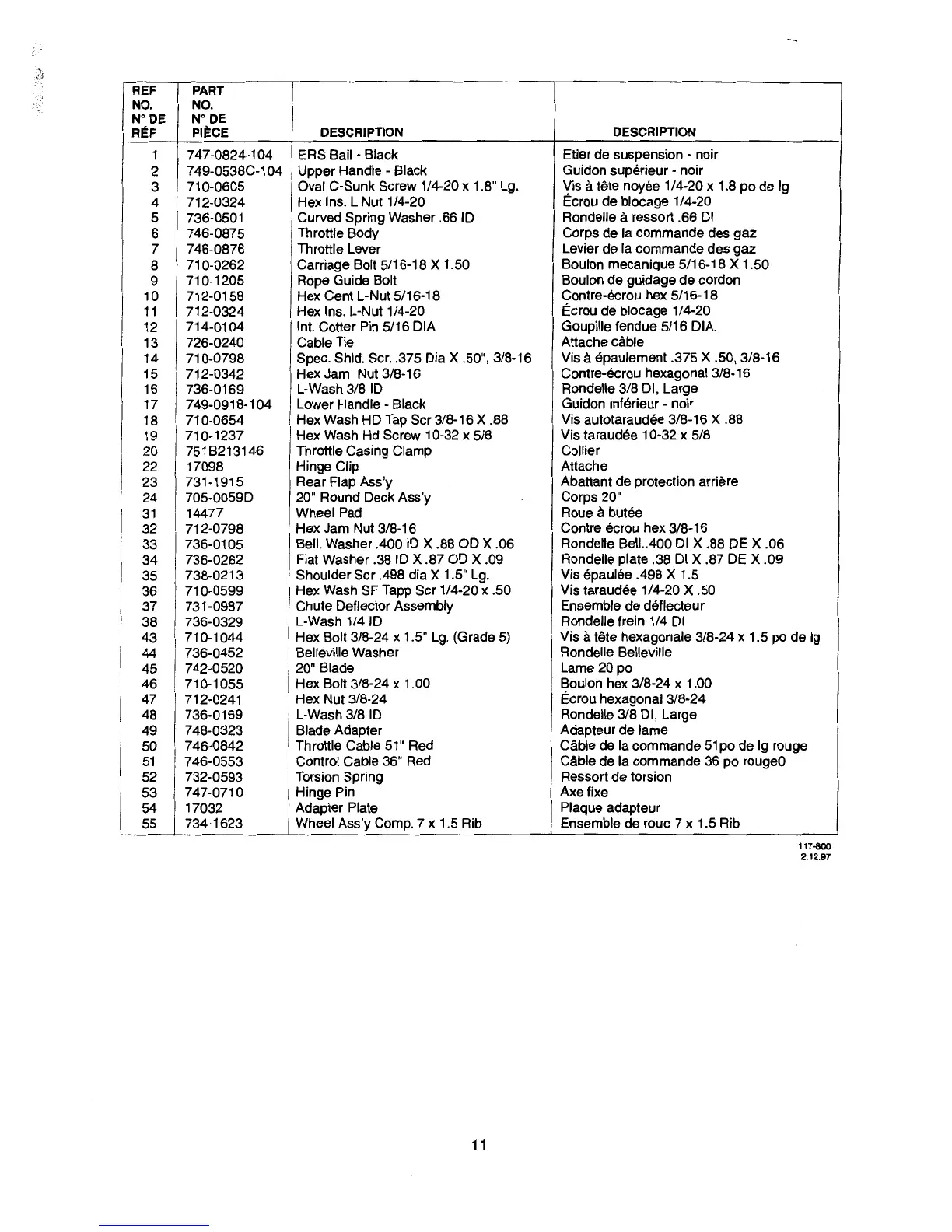 Page #11 background image