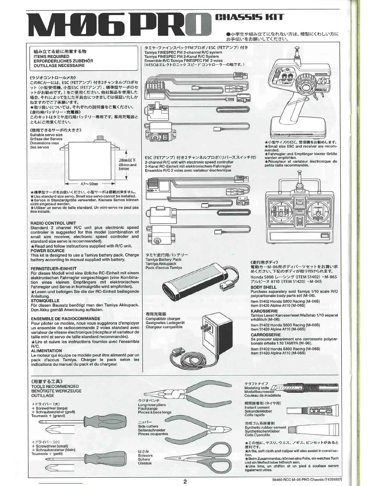 Page #2 background image