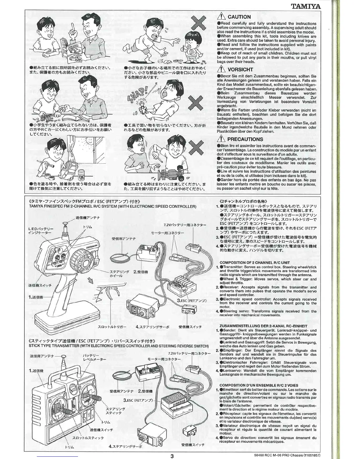Page #3 background image