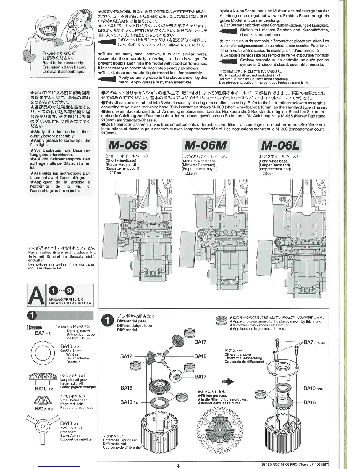 Page #4 background image