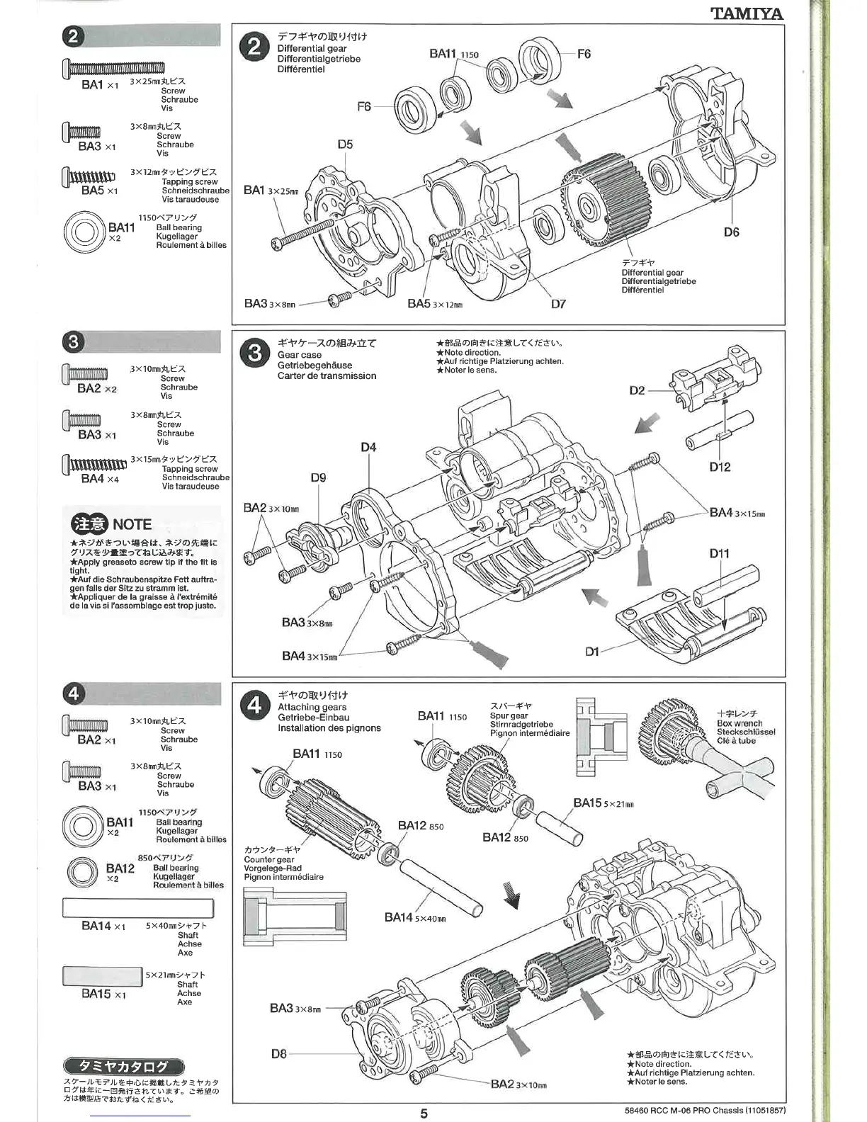 Page #5 background image