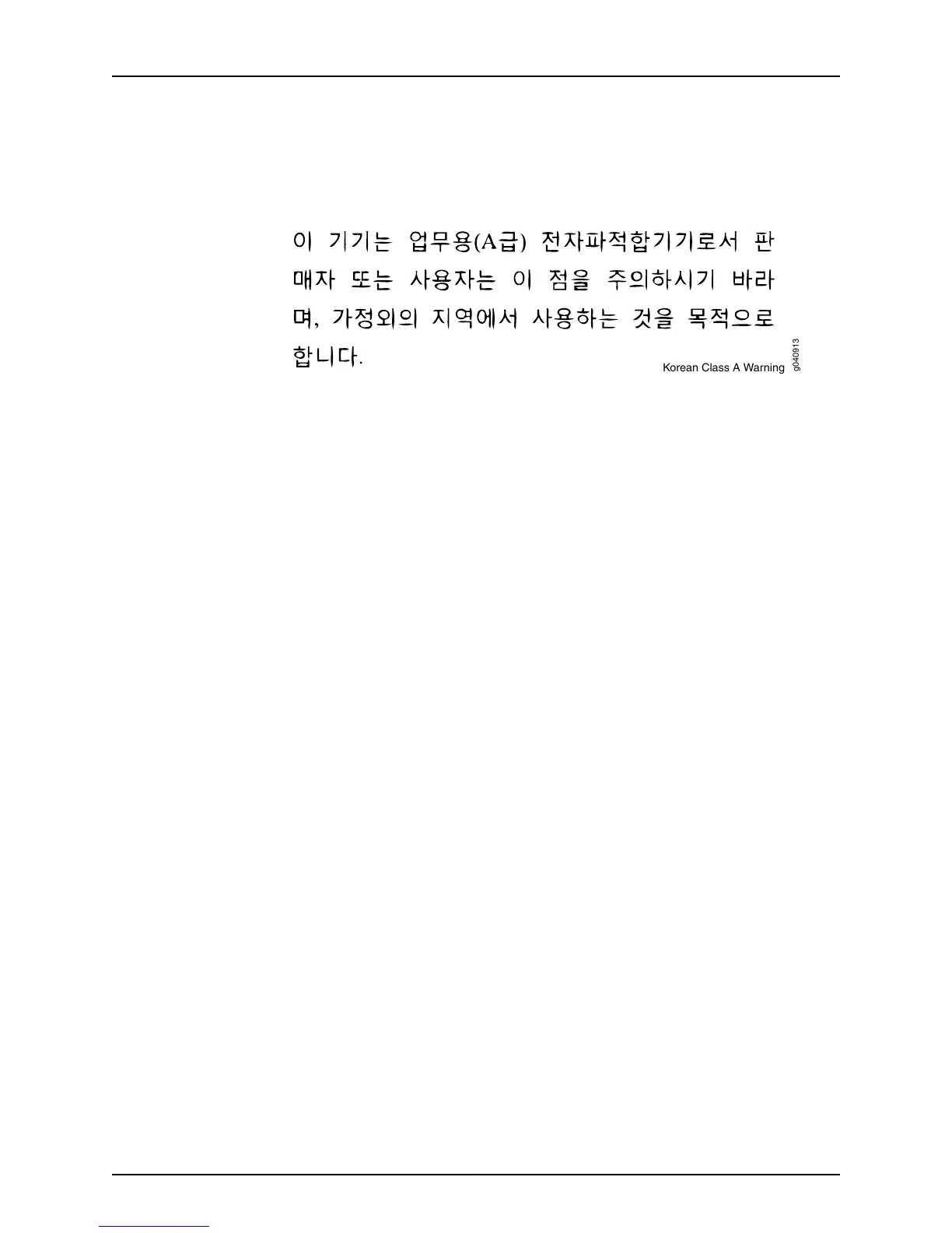 Page #342 background image