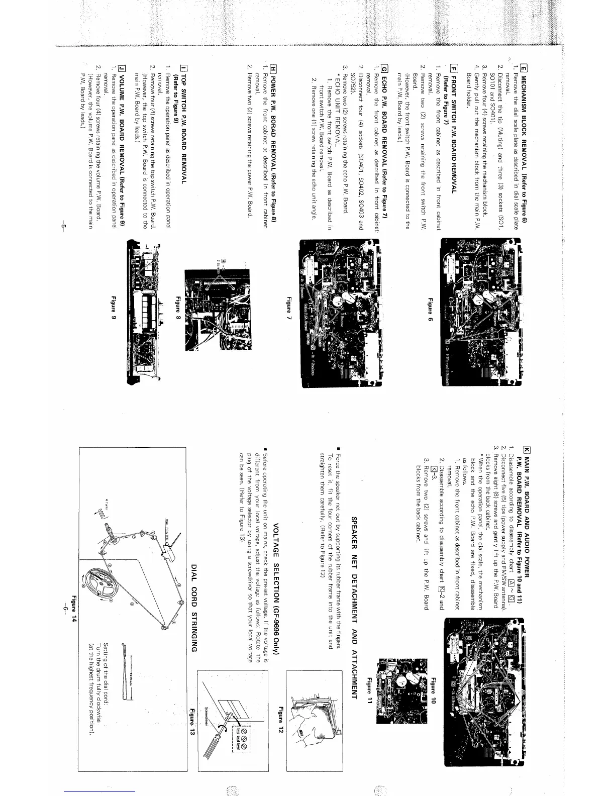 Page #5 background image