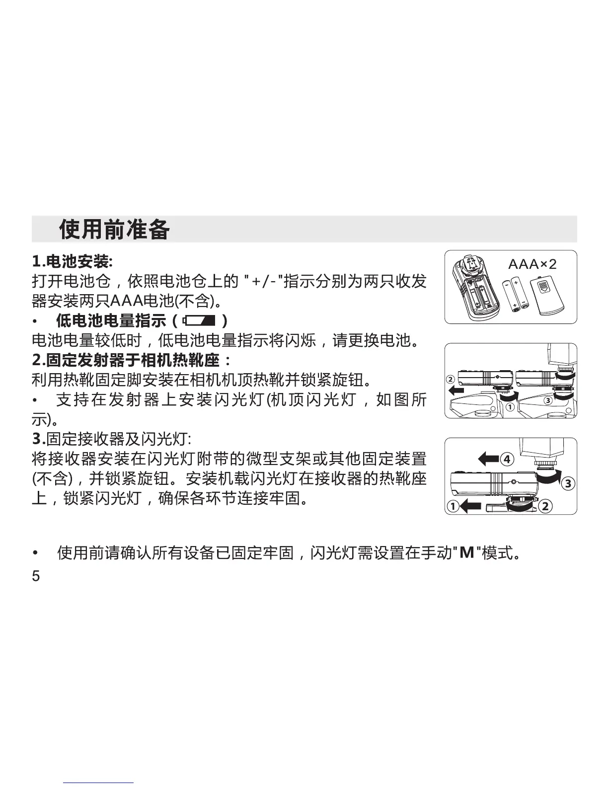Page #20 background image