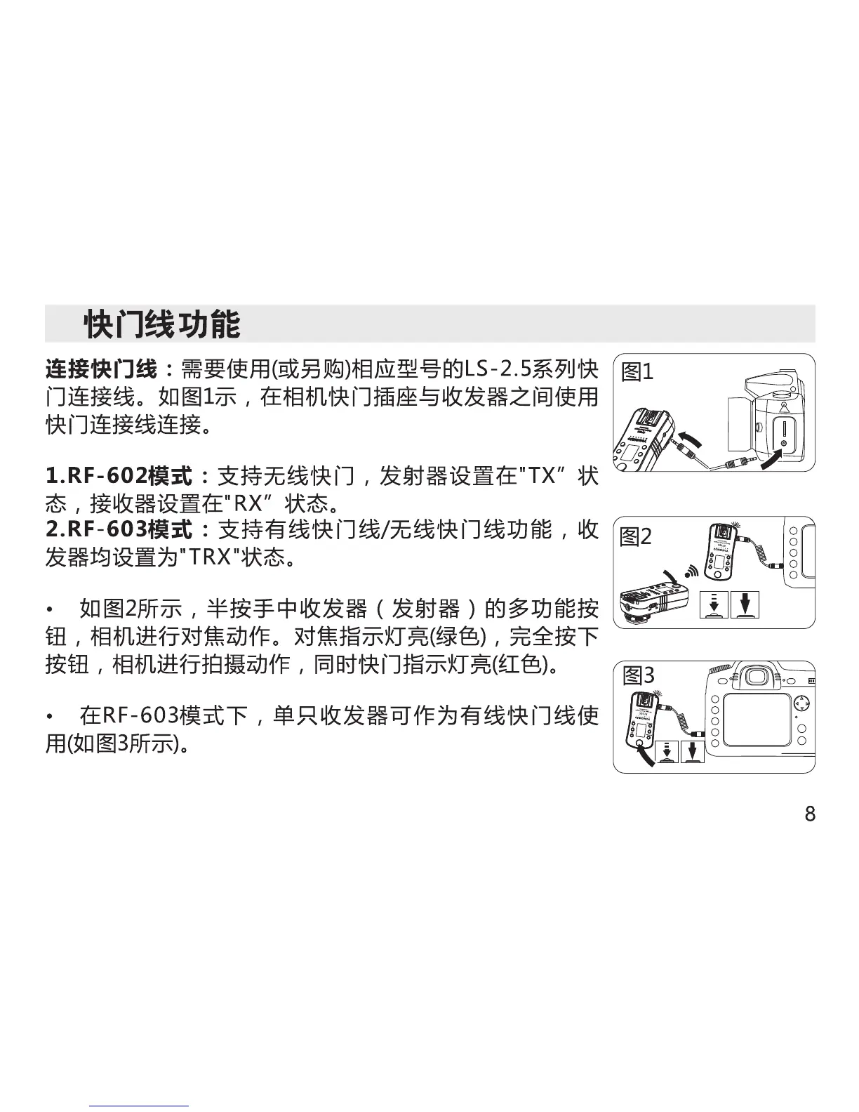 Page #23 background image