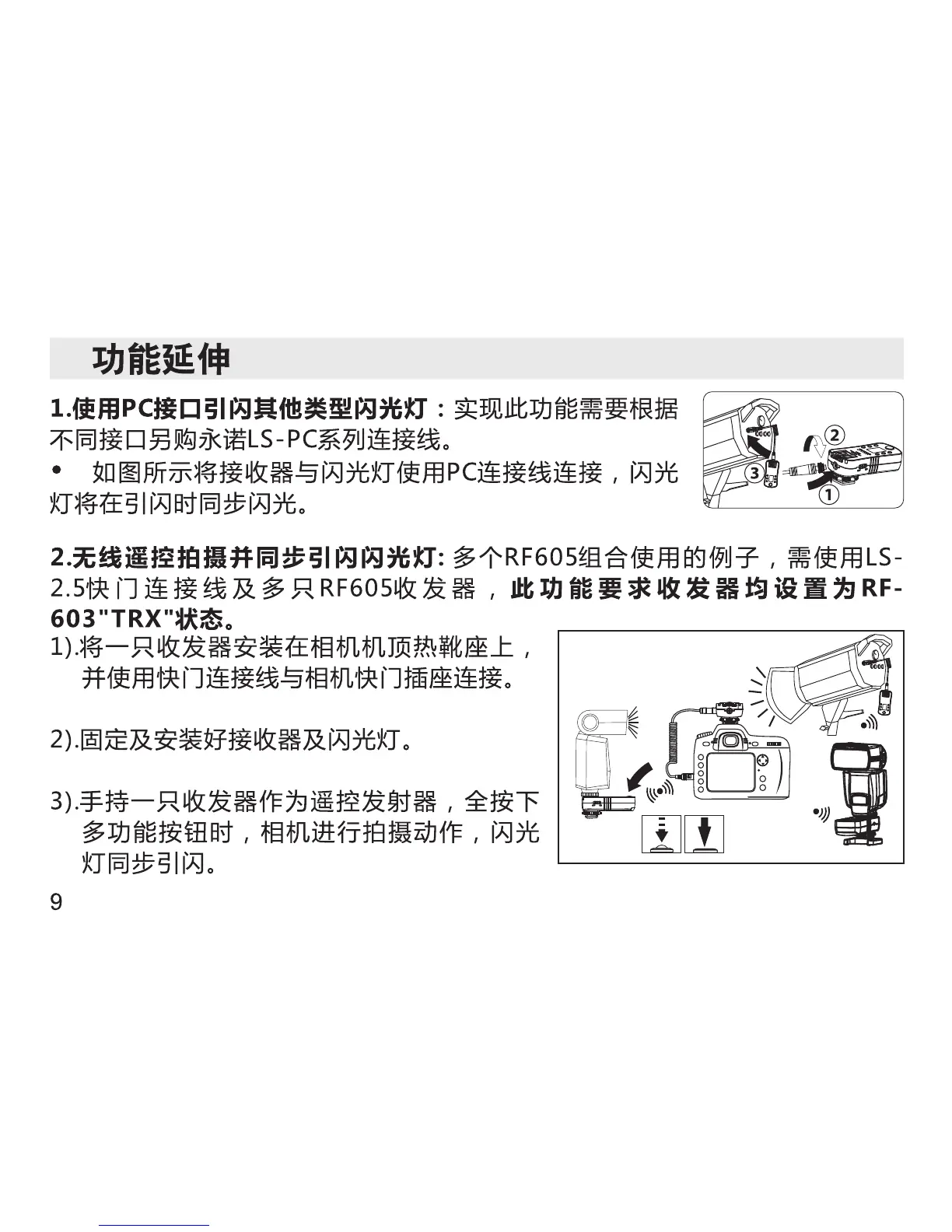 Page #24 background image