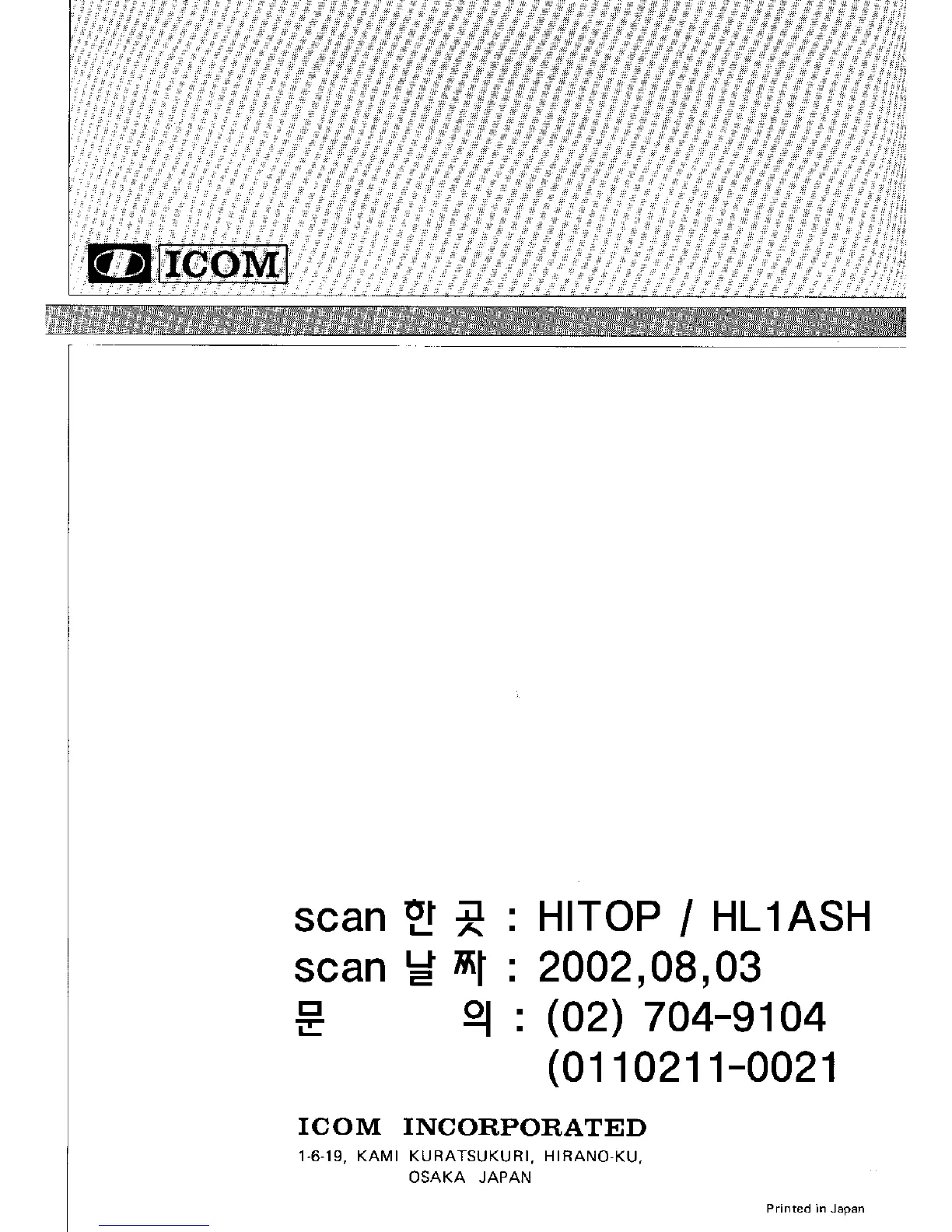 Page #44 background image