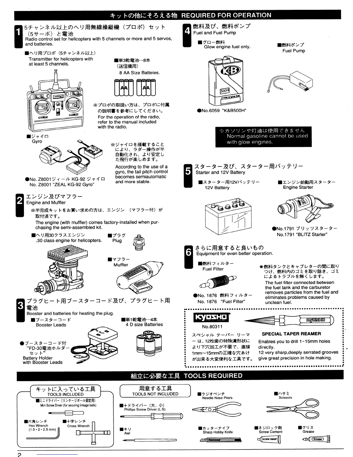 Page #6 background image
