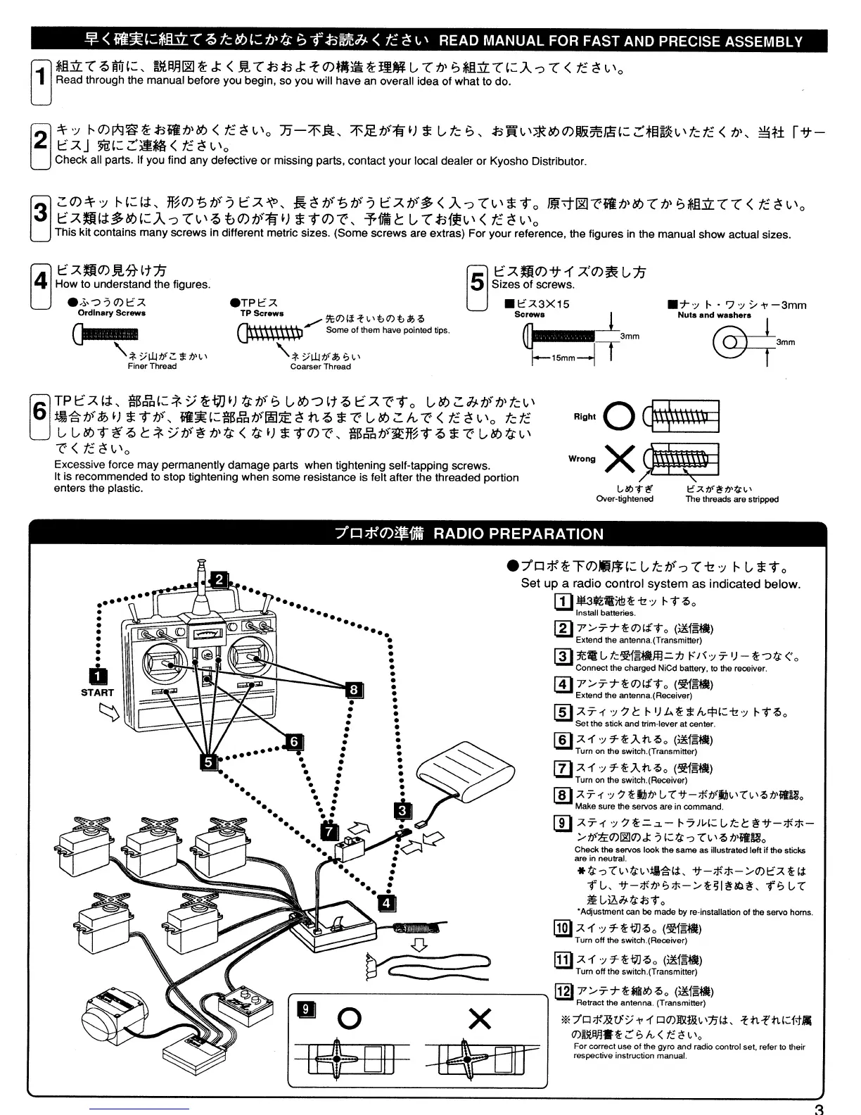 Page #7 background image