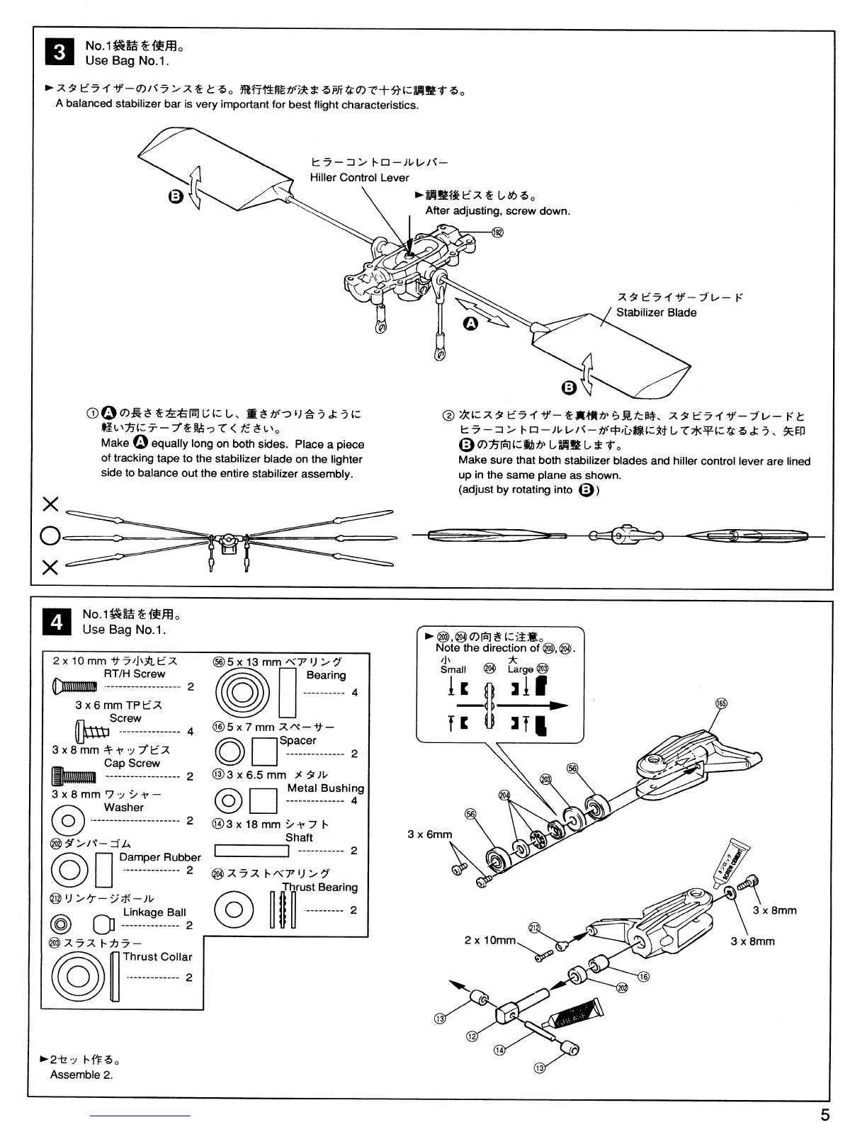 Page #9 background image