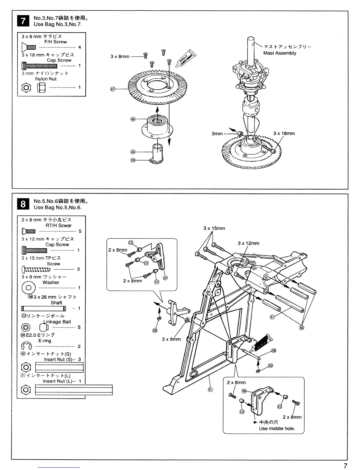 Page #11 background image