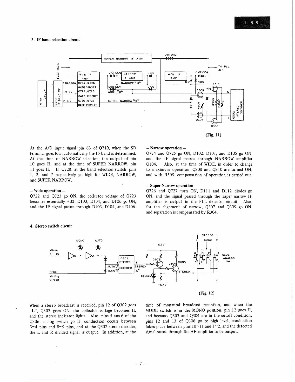 Page #7 background image