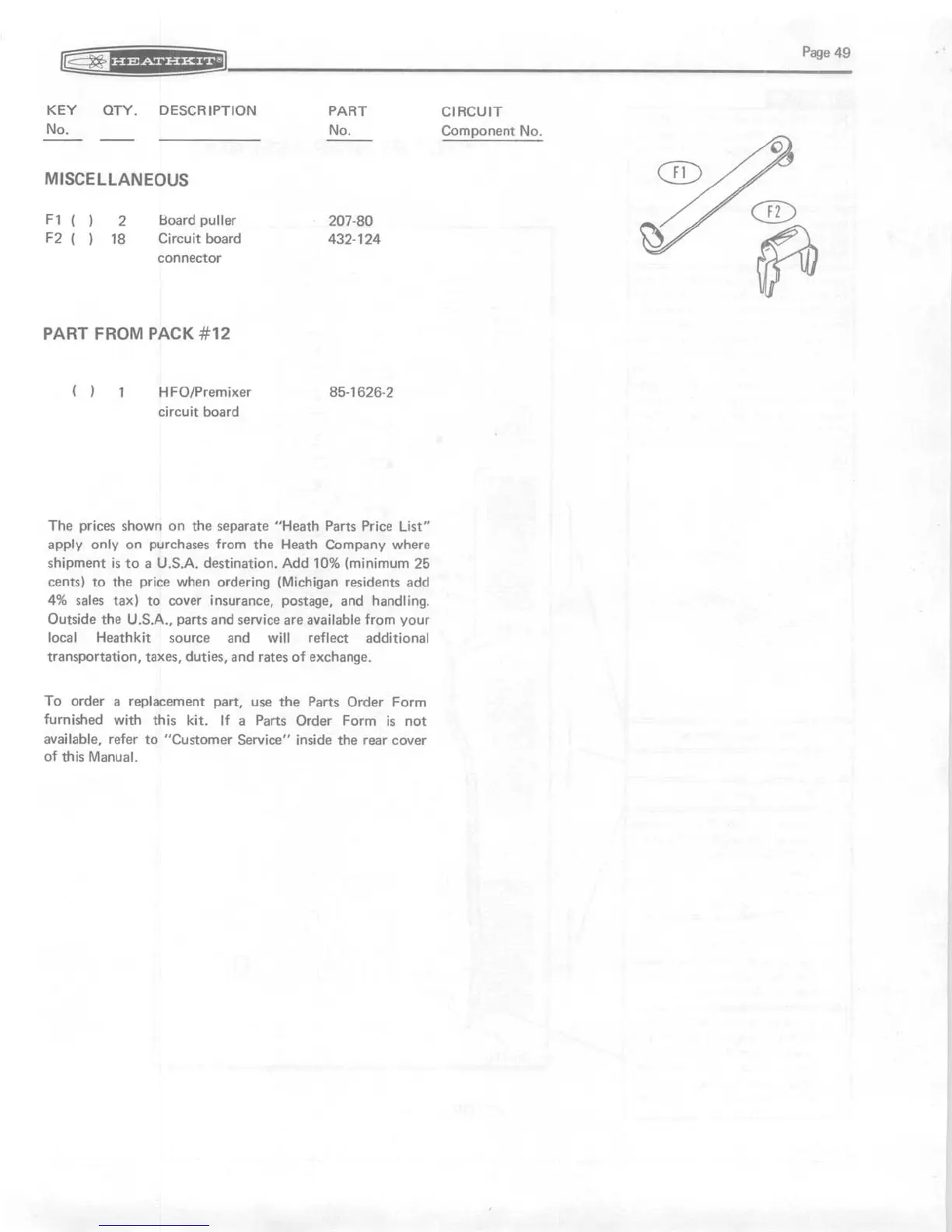 Page #51 background image